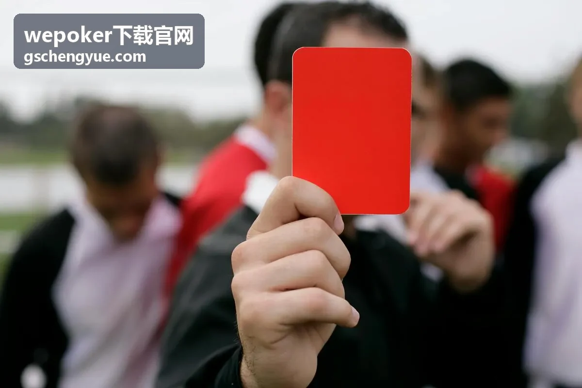 wepoker下载官网最新资讯配图